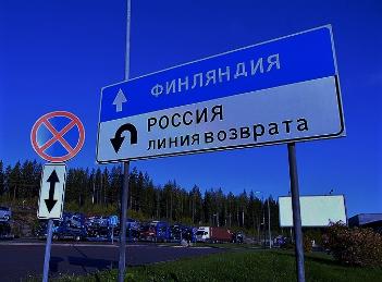 Ввоз алкоголя из России в Финляндию