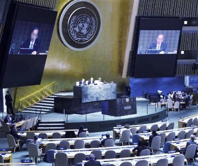 Генассамблея ООН по проблеме наркотиков 